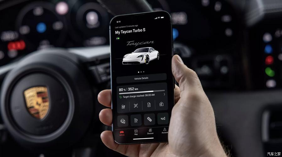 保时捷怎么连CarPlay游戏截图