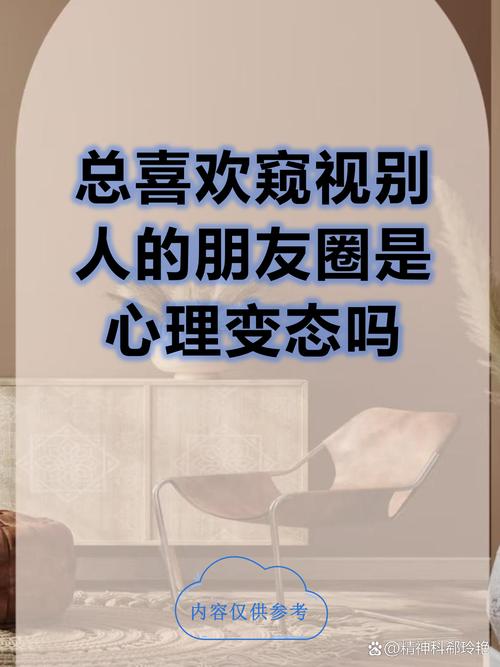 女生不给我看朋友圈是什么意思游戏截图