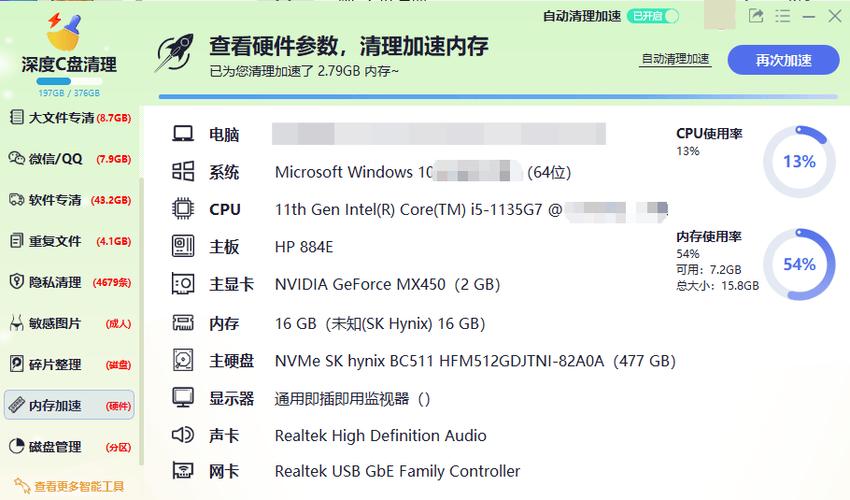 怎么让cpu不降频缩略图