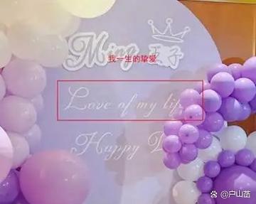 QQ怎么不显示生日缩略图