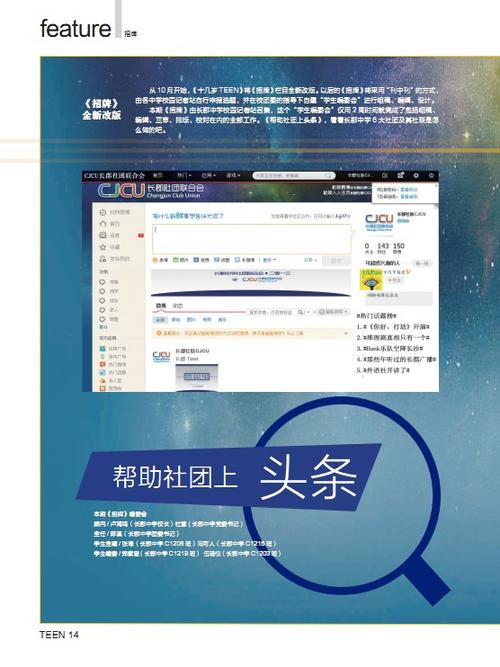 ateen聊天app官方下载最新版本更新内容游戏截图