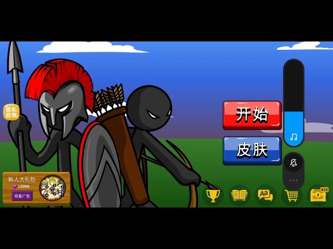 火柴人僵尸破解版游戏图标