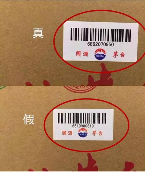茅台酒最简单的鉴别方法游戏截图