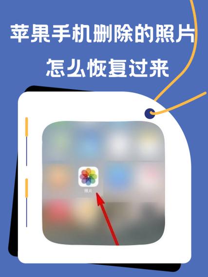 苹果x黑白屏怎么调回来缩略图