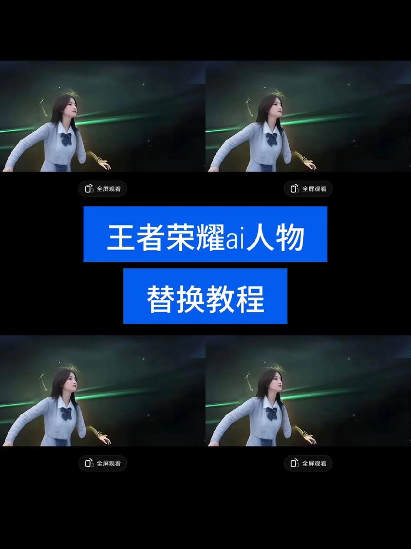 王者荣耀个性动作替换默认动作缩略图