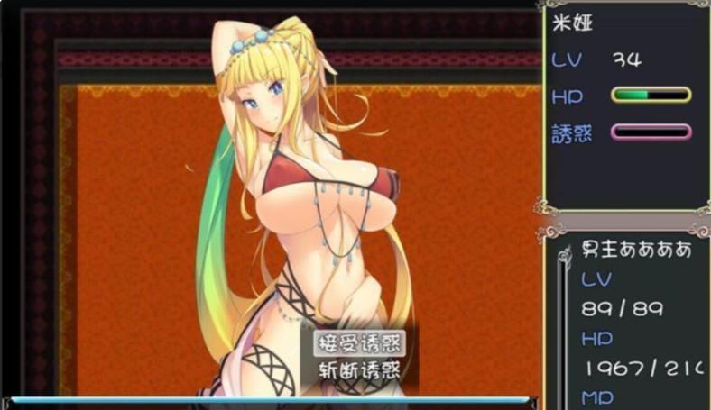 乐园漫步巴比伦安卓缩略图