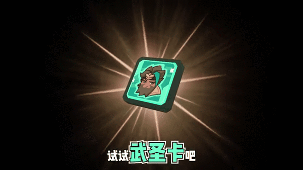 香肠派对如何更改实名缩略图