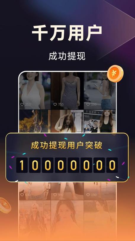 妙看极速版缩略图