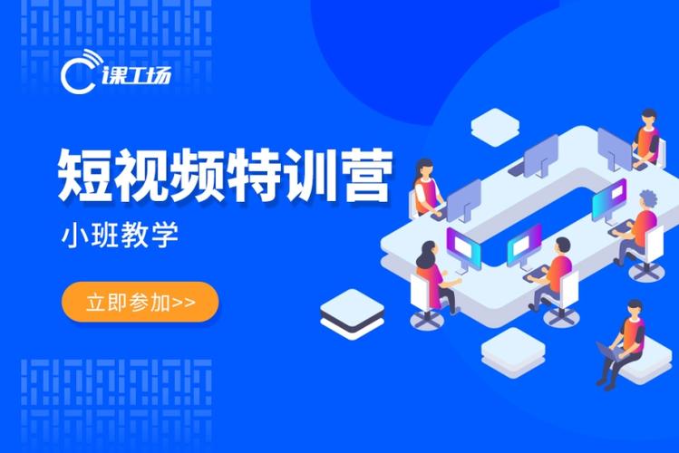 免费剪辑教学课程培训缩略图