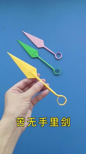 折纸大全 武器 飞镖缩略图