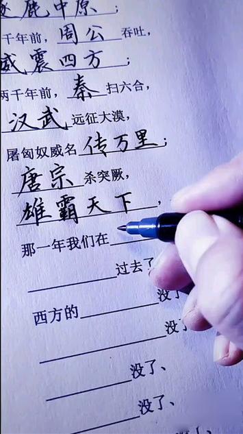 中华五千年在线观看图标