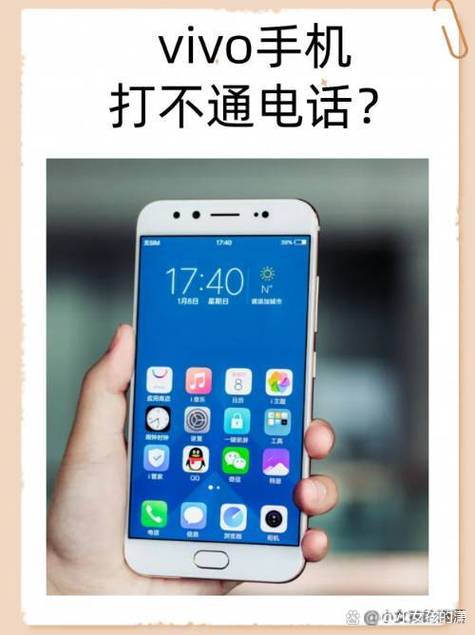 vivo手机突然连不上wifi图标