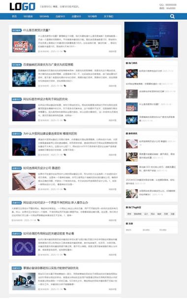 博客官网入口缩略图