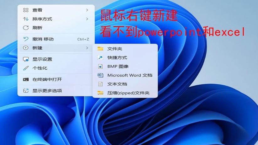 电脑屏幕点击右键没反应游戏截图