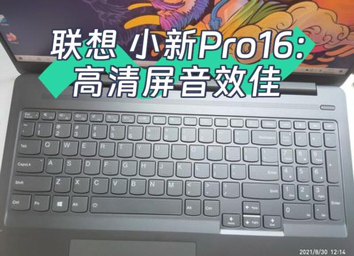 联想平板看视频怎么设置全屏游戏截图