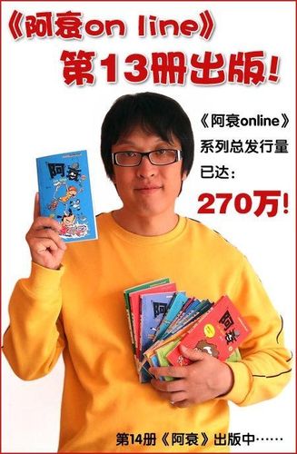 小乐的真名叫什么缩略图