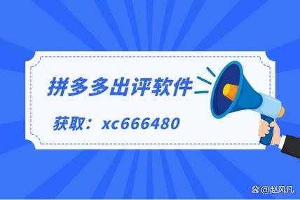 拼多多推荐在哪里找缩略图
