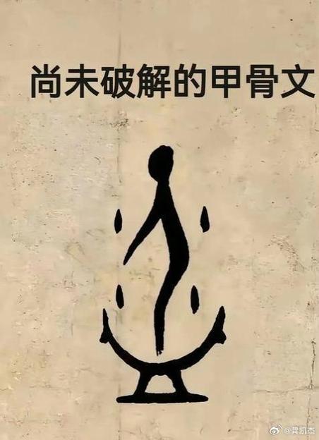 尚若是什么意思缩略图