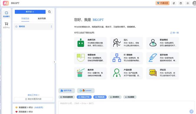 苹果手机可以开小窗吗缩略图