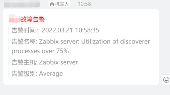 钉钉截图时被钉钉提醒游戏截图