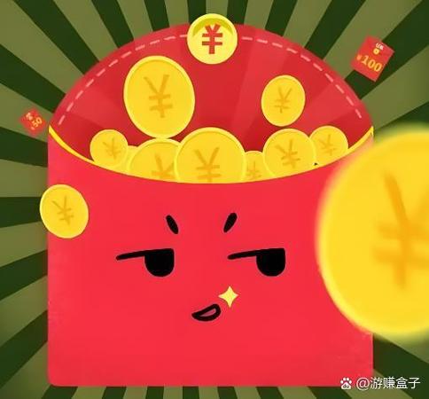 必赚广告红包版缩略图