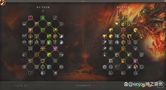魔兽世界10.0版本更新内容游戏截图