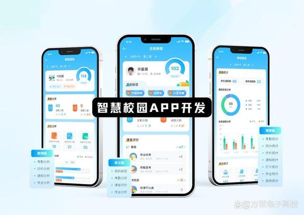 智慧电专app下载缩略图