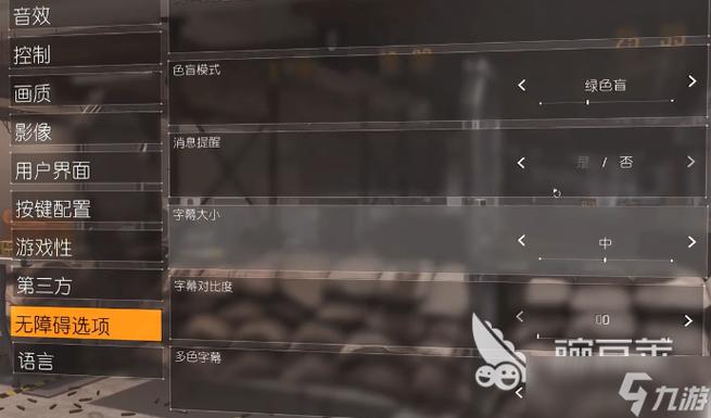 gg修改器如何修改曙光英雄缩略图