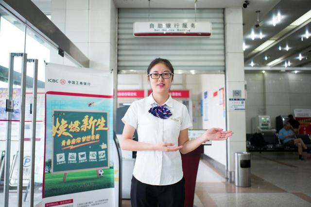 银行给个人打电话干嘛缩略图