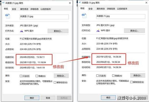 照片的修改时间怎么修改缩略图