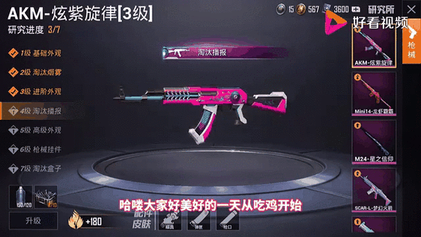 最便宜的保密级皮肤游戏截图