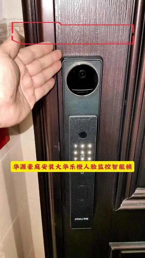 带监控的智能防盗门锁游戏截图