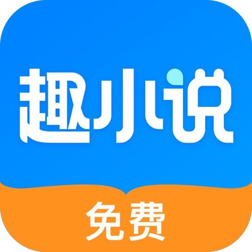 免费小说阅读神器游戏截图