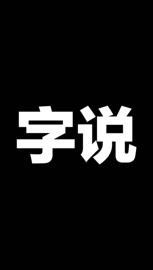 抖音直播间歌词字幕怎么弄的缩略图