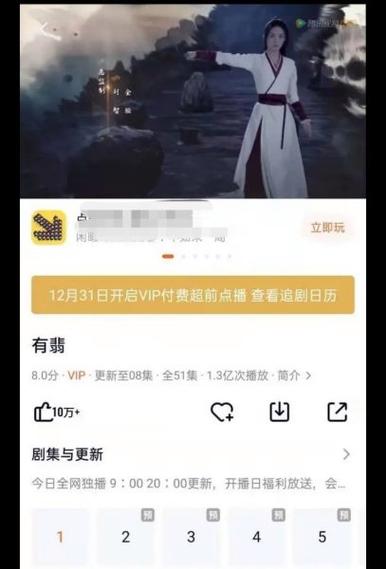 腾讯视频打不开是什么原因缩略图