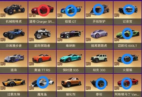 王牌竞速直装辅助缩略图