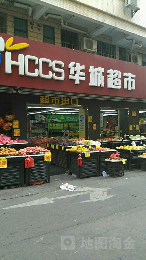 附近超市最近的超市游戏截图
