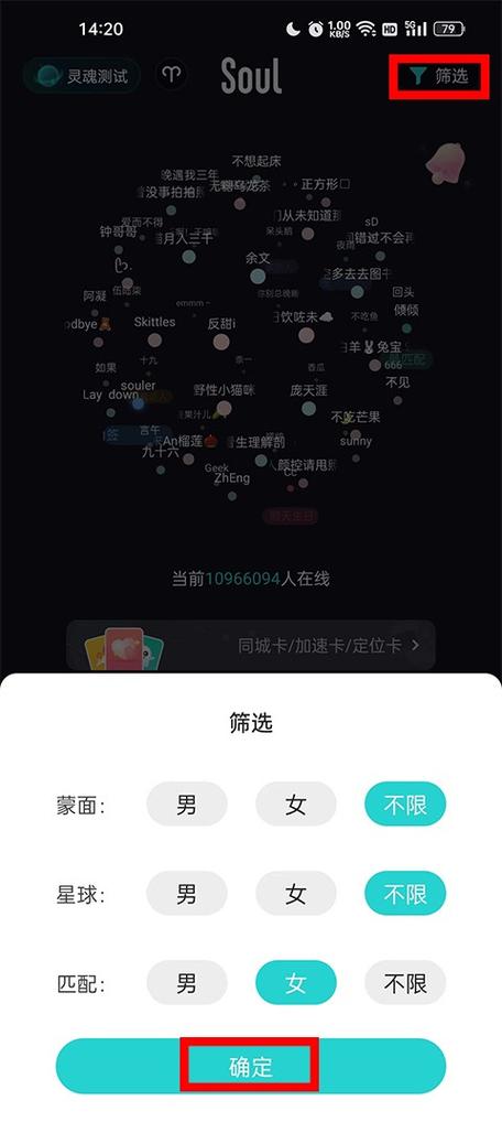破解版交友聊天软件游戏截图