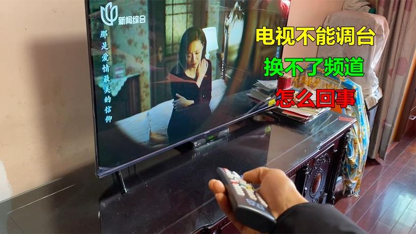 网络电视机顶盒换不了网络缩略图