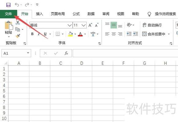 打印缩小比例的调整步骤缩略图
