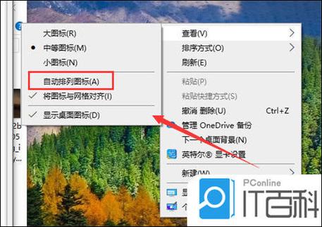 苹果电脑怎么把图标放到桌面缩略图