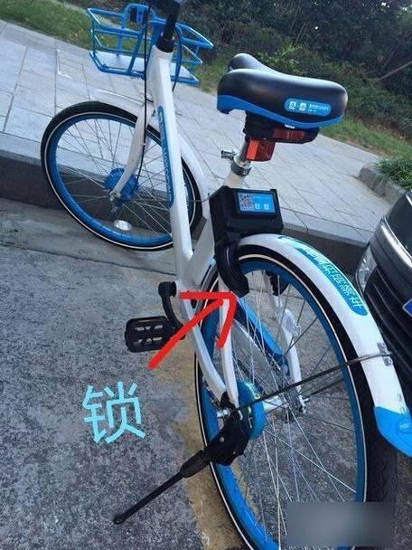 共享单车如何锁车缩略图