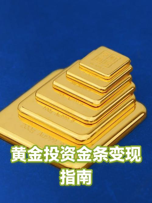 投黄金理财安全吗缩略图