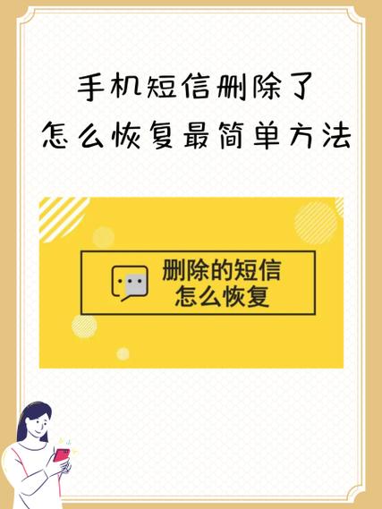 短信锁解除最简单方法缩略图