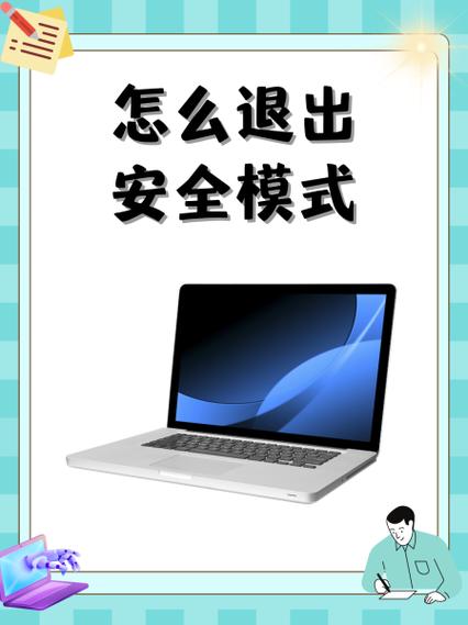 realme解除安装高危缩略图
