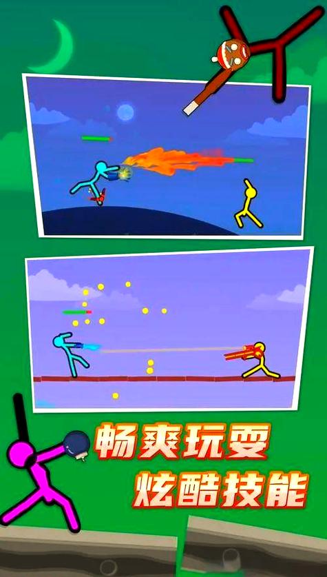 双人决斗火柴人游戏截图