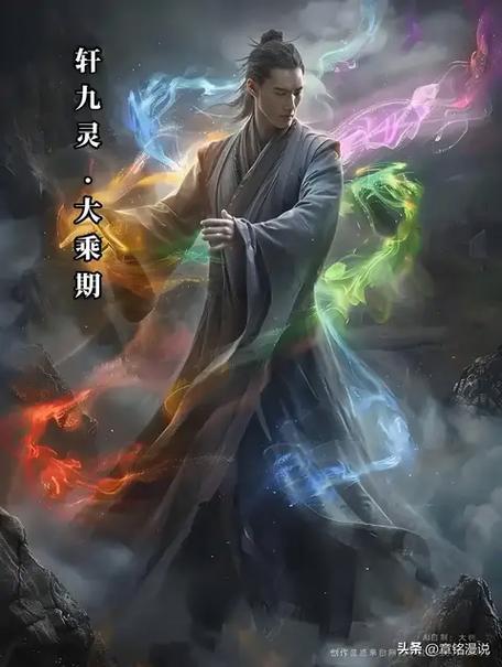 灵界战力排行榜前十名游戏截图