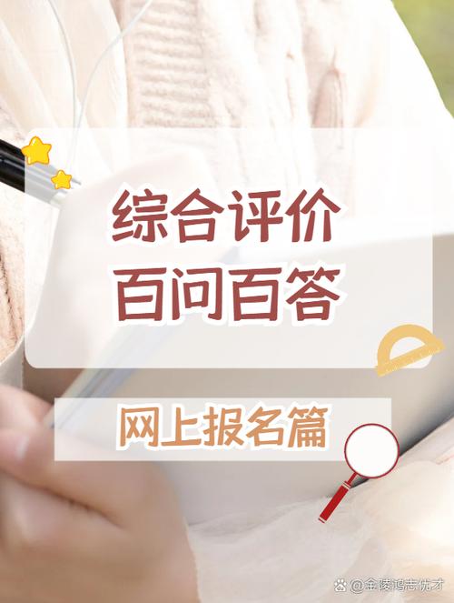 智慧问答题及答案大全缩略图