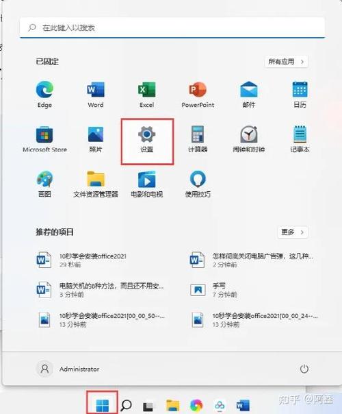 电脑老是有广告弹出来怎么办缩略图