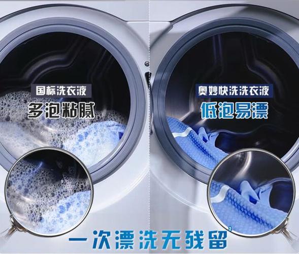 洗衣机15分钟快洗能洗干净吗游戏截图
